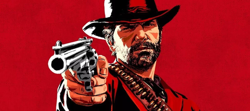 Red Dead Redemption 2